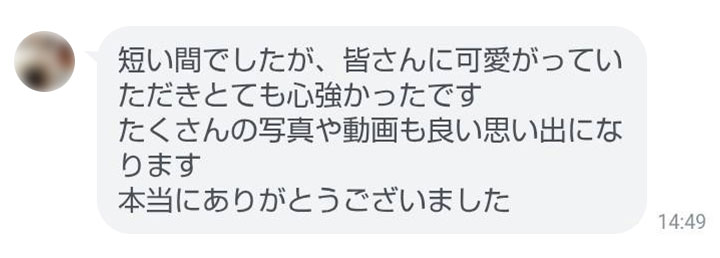 シニアDOGハイム ご利用者様の声