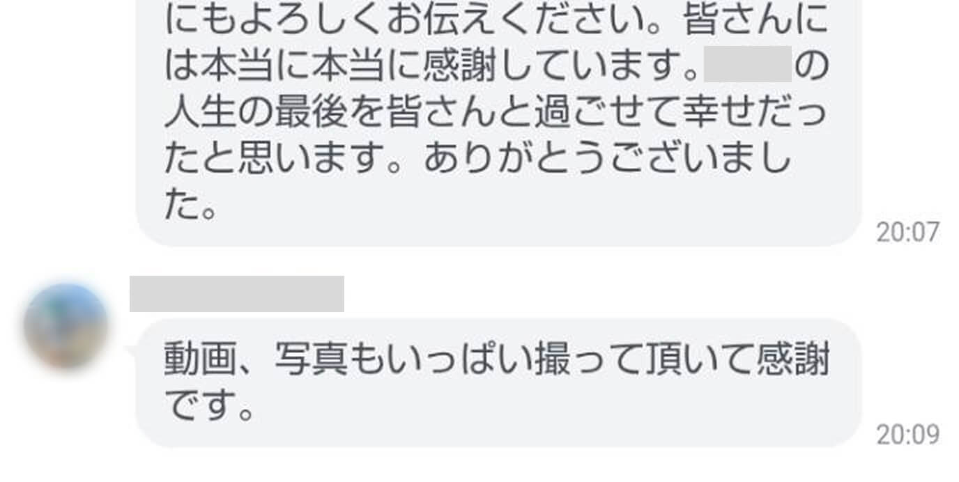 シニアDOGハイム ご利用者様の声